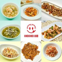 야미야미 저염 어린이반찬 개별포장 키즈 반찬 식단, 01.버섯된장국
