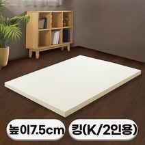 [특가쿠폰] 에코어 A++ 천연 라텍스 매트리스 7.5cm (미니싱글 싱글 슈퍼싱글 퀸 킹 라지킹)