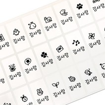 네임코코 중형 방수 네임스티커, M02-중형연필용화이트