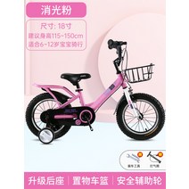 초등학생 어린이 입문용 자전거 14인치 16인치 18인치 네발 보조바퀴 전동차, 18인치 핑크
