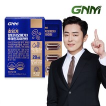 GNM 초임계 알티지오메가3 루테인 지아잔틴 1박스 / rTG 아연 비타민B E 아연, 선택완료