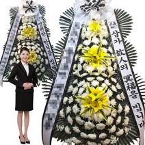 이인농협장례식장 부고화환배달 화환3단 공주시 이인면 검바위로 9 (달산리) 꽃집
