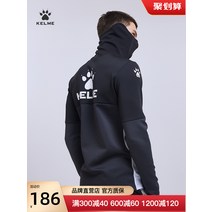 족구유니폼세트 족구복 축구단체복 KELME Kelme 공식 축구 훈련 풀오버 탄성 탑 콜드 마스크 스포츠웨어, [06] 빨간 옷, [04] XL