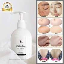 어디서나 왕빛나 가슴 크림 300ml+선물 홍2 필립정 가슴 볼륨업 탄력업 힙업, 300ml 1개+대박선물