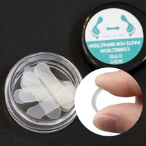 발톱케어패치 T-02 발톱셀프관리 내성발톱 엄지발톱케어 발톱테이프 발톱관리 내성발톱팁