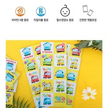 타요 멀티비타 어린이영양제 종합비타민 [대용량 ], 1000정 x 1개