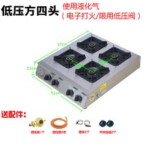 간택기 간덱기 간데기 4구 가스 스토브 영업용 업소용 가스레인지 식당 버너, C, 1개