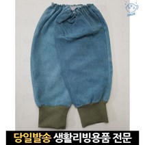 농장 산업용 농사용 소매 시보리 용접용 가죽 용접 긴 작업용청토시 작업용청팔토시, 고래Corp, 단일옵션
