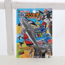 변신로봇 돌고래 상어 랜덤 6000(색상랜덤), 단품