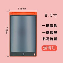 20 인치 대형 화면 LCD 필기 판 손으로 그린 태블릿 스마트 필기 판 LED 퍼즐 판-20171, 단일옵션, 옵션03