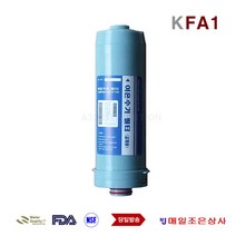 쥬피터 JT-802 이온수기 호환 KF A1 필터