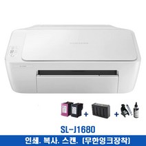 삼성전자 SL-J1680 가정용 복합기 사무용 프린터 무한잉크완벽장착 잉크포함, J1680(J1660후속), 8.블랙형+충전검정_무한잉크