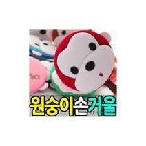 몽키 캐릭터 손거울 여성 에티켓 사은품 파우치 덤핑 선물 답례품 화장품 잔량 여자, 레드