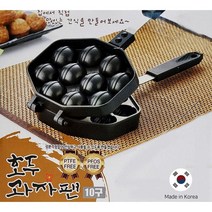 MD EZ호두과자팬10구 호두과자기계 만들기 호두과자틀, 1개