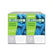 문교 탄산 분필 (1갑100본) 색상 그린칠판교구/학원쇼핑몰/탄산분필/분필/칠판