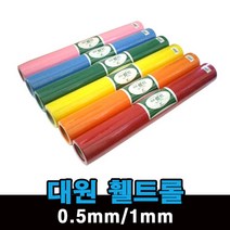 롤펠트지 부직포 롤 휄트, T-52 연하늘
