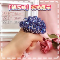 끈적볼 ASMR 소품 도구 촬영 녹음 장비, 파란색