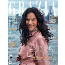 Grazia Uk 2023년6월26일호 (영국 여성을 위한 주간지 그라지아) - 당일발송