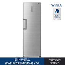 LG전자 냉동고 방문설치, A202W, 슈퍼화이트