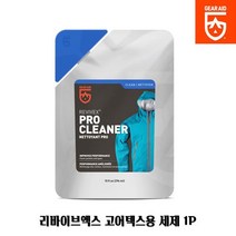 발수용세제 1P 방수옷세제 바람막이세제 고어텍스크리너 _ 2204019EA, 쿠팡 1, 쿠팡 본상품선택