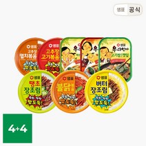 샘표 반찬 통조림 8캔 골라담기 / 멸치볶음 장조림 불닭볶음 깻잎조림, 1. 버터장조림 4캔_5. 고추장 멸치볶음 4캔