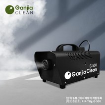 간지아클린 연무기 G-600 소독기 방역 소독 탈취 새집증후군 제거, 09.G-500+피톤치드 2000ml, 1개