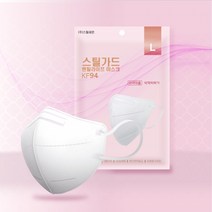 스틸가드 KF94 마스크 100매 성인용 새부리형 화장안묻는 마스크, 스틸가드 KF94 화이트 100매