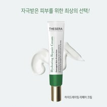 점빼고난후관리 피부재생크림 레이저재생크림 리페어크림