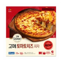CJ더마켓 냉동 식품 아침 간식 저녁 메뉴 홈파티 집들이 음식 밀키트 고메 토마토치즈 피자 고르곤졸라 치킨 치즈 스파게티 화덕 콤비네이션 345G, 14개