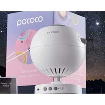 천체투영기 지민무드등 별빛 조명 우주 우주디스크, 화이트