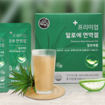 다당체 일일 섭취량 108mg 함유된 프리미엄 알로에 면역겔 14포x3박스