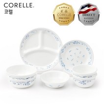 코렐 프로빈셜블루 2인 8P 코리안 듀오 세트, 없음, 상세설명 참조