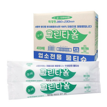 유한그린텍 슈퍼크린타올 업소용 물티슈 400매 1BOX 식당용 일회용 물수건 개별포장물티슈, 1박스