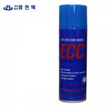 전기전자 접점 세정제 227G 기판세척 기판청소