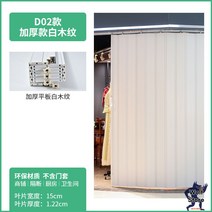 폴딩도어 베란다폴딩도어 주방 상가 중문 PVC 임시 현관문 인테리어 간이 아파트, 도톰한 화이트 우드