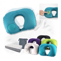 쿠션 목베개 여행용 기내용 에어펌핑