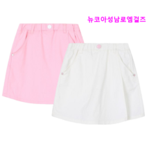 로엠걸즈 +치마바지+ 코디 편한 랩 스타일 컬러바지 RGTA2333C 뉴코아울산성남점