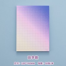 메모지 떡메 노트 메모 한국어 ins 바람 장 50 매 다채로운 눈물 장 메시지 용지 학생 장 크리 에이 티브 편지지, c