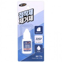 접착제 스티커 리무버 제거제 액상형 사무실 공구용품