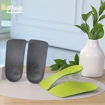 퀸마루 아치깔창 2세트 기능성 교정용 깔창 인솔깔창, 245