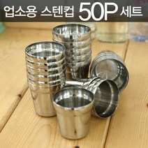 글라스락 홈 카페 퓨전 유리 머그컵 대 510ml, 10개