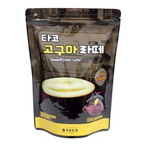 고구마라떼파우더 라떼파우더 타코고구마라떼분말고구마라떼카페라떼가루:g NKUMVL 써밋커머스 빠른배송 +50002384 디저트 라떼베이스, l눌러서구매하기ㅣ:l오늘은이걸루쇼핑l