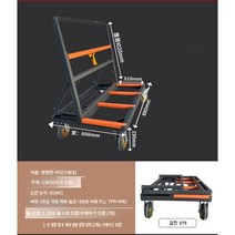 유리 대차 접이식 이동식 타일 대리석 카트 트롤리