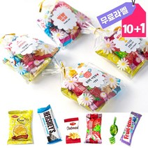 개교기념일 교생실습 우리반 응원간식 과자 꾸러미