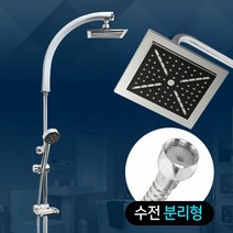 해바라기 AL 1000 욕실 샤워바 샤워헤드 걸이 화장실 교체용샤워, ▶Arianycos◀ 해바라기 AL 1000 욕실 샤워, ▶Arianycos◀ 해바라기 AL 1000 레드