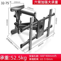 벽걸이 통용 55Q30 65Q30 타입사이즈 텔레비전 65인치티비거치대, 기본, T01-4275inch콘카 TV전용 행거