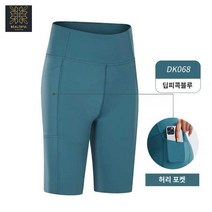 러닝타이즈 레깅스 바이커 쇼츠 요가 여자 포켓