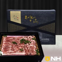 지리산농협-흑돼지 선물세트(A)