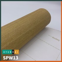 현대 인테리어필름 보닥 프리미엄 리얼우드 페턴 SPW, SPW13