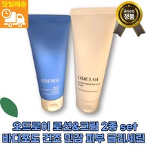 [본사정품]NEW오드로이 로션&크림 2종 set 바다포도 건조 민감 피부 글리세린 베타인 보습력 예민한피부 병풀잎수 세라마이드 진정성분 고함량 빠른배송, 2개, 200ml